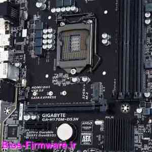 دانلود فایل آپدیت بایوس ، فریمور مادربرد گیگابایت Gigabyte GA-H170M-DS3H rev.1.0 Bios firmware